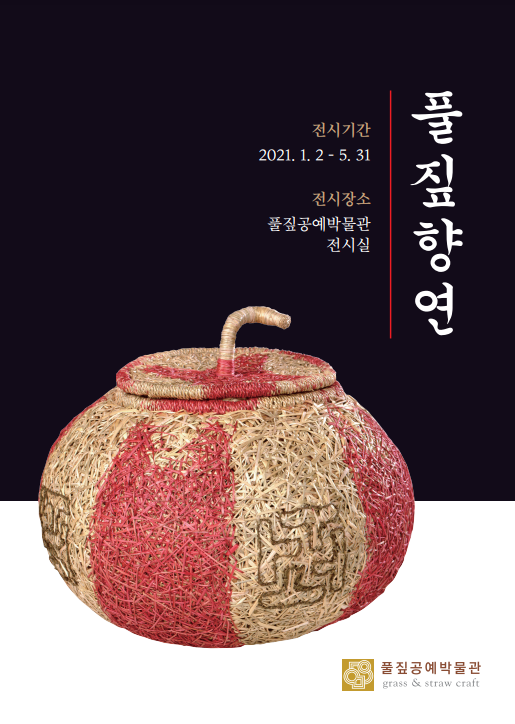 상반기 전시 엽서 - 앞.png