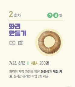 랜선3.JPG