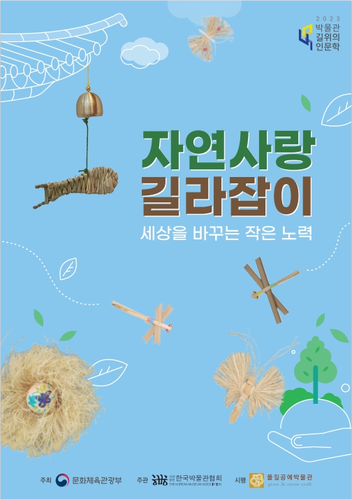 활동지 표지.jpg