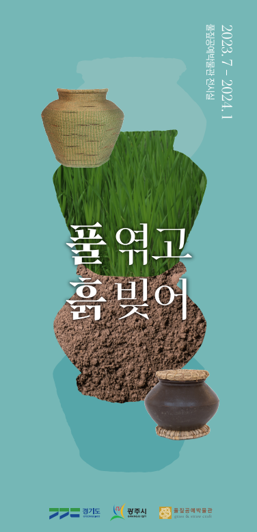 전시대표이미지.PNG