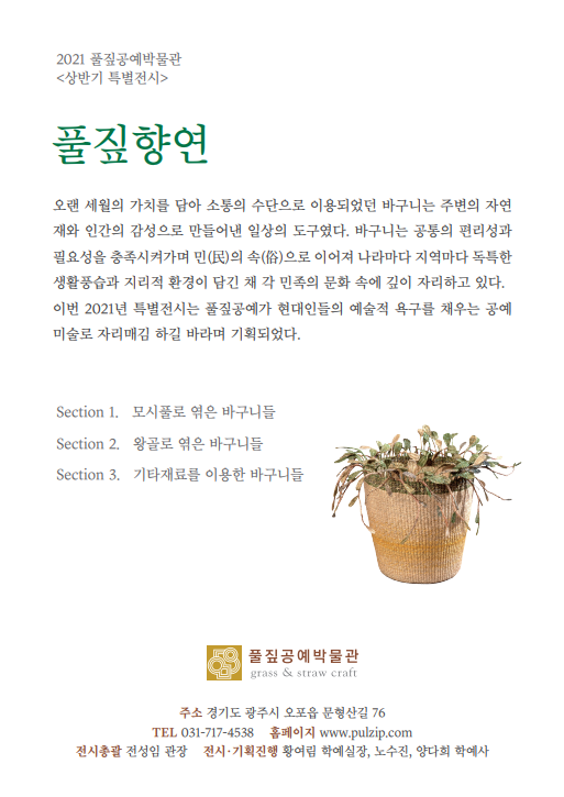 상반기 엽서 - 뒷면.png