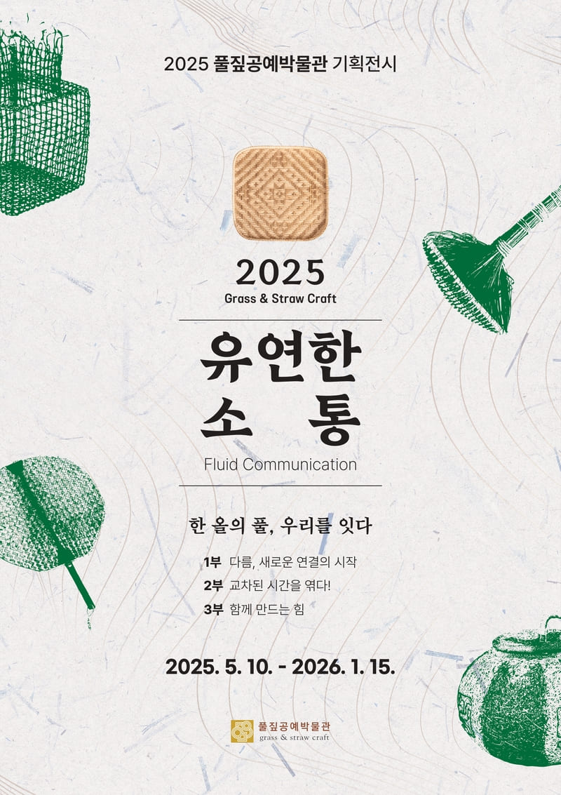 포스터 (800) (1).jpg