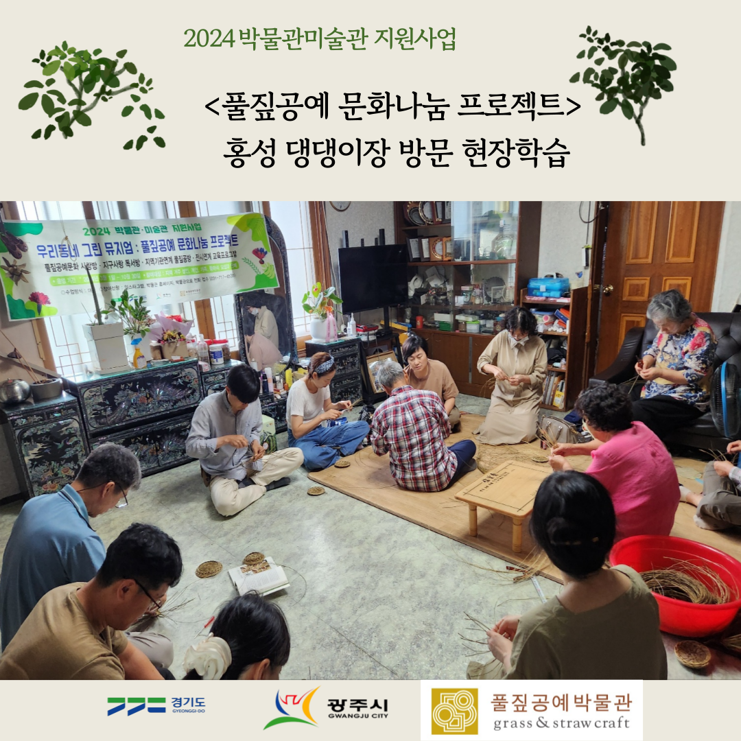 댕댕이체험_인스타홍보1.png