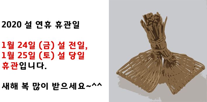 설연휴1.jpg