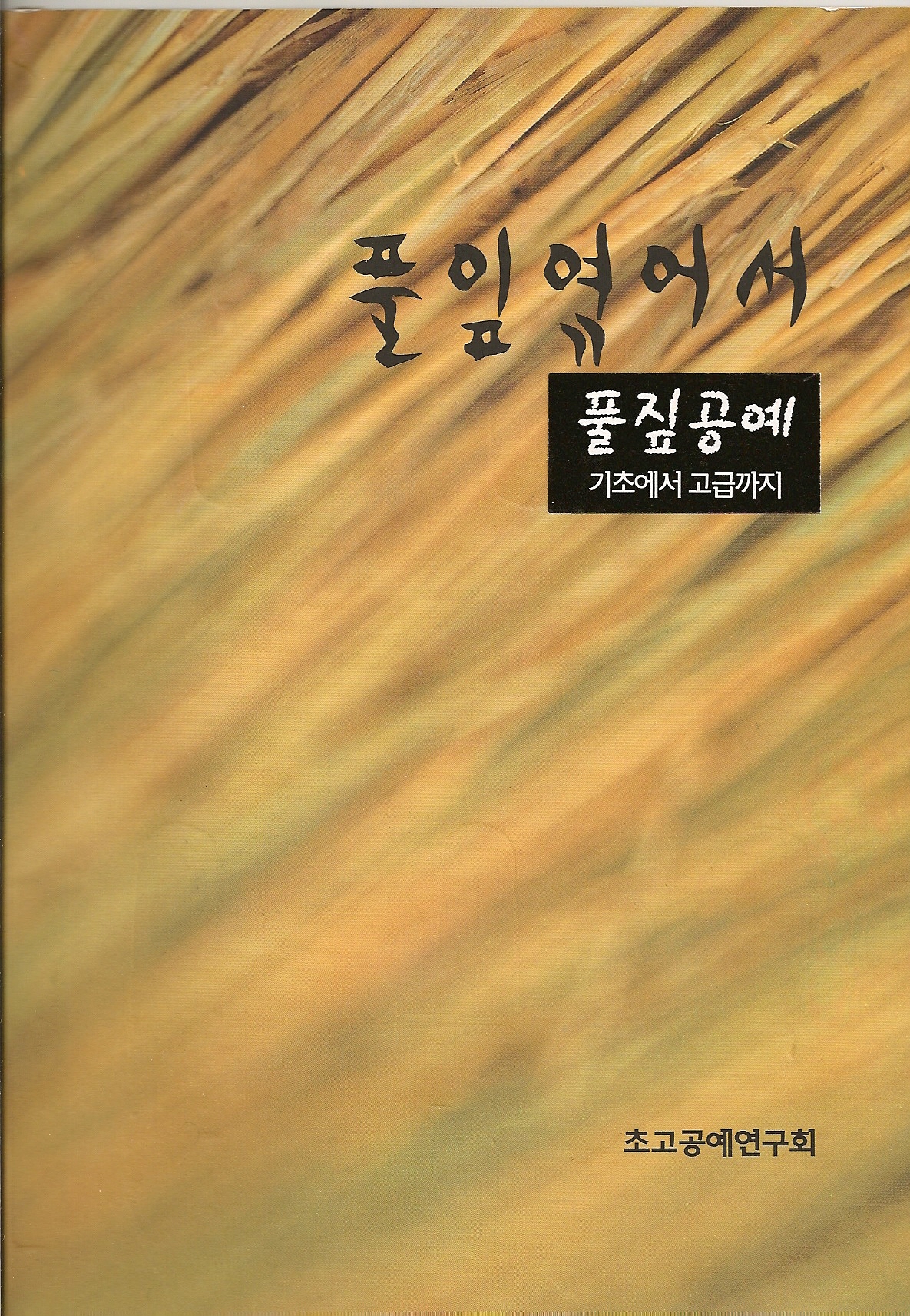 스캔0074.jpg