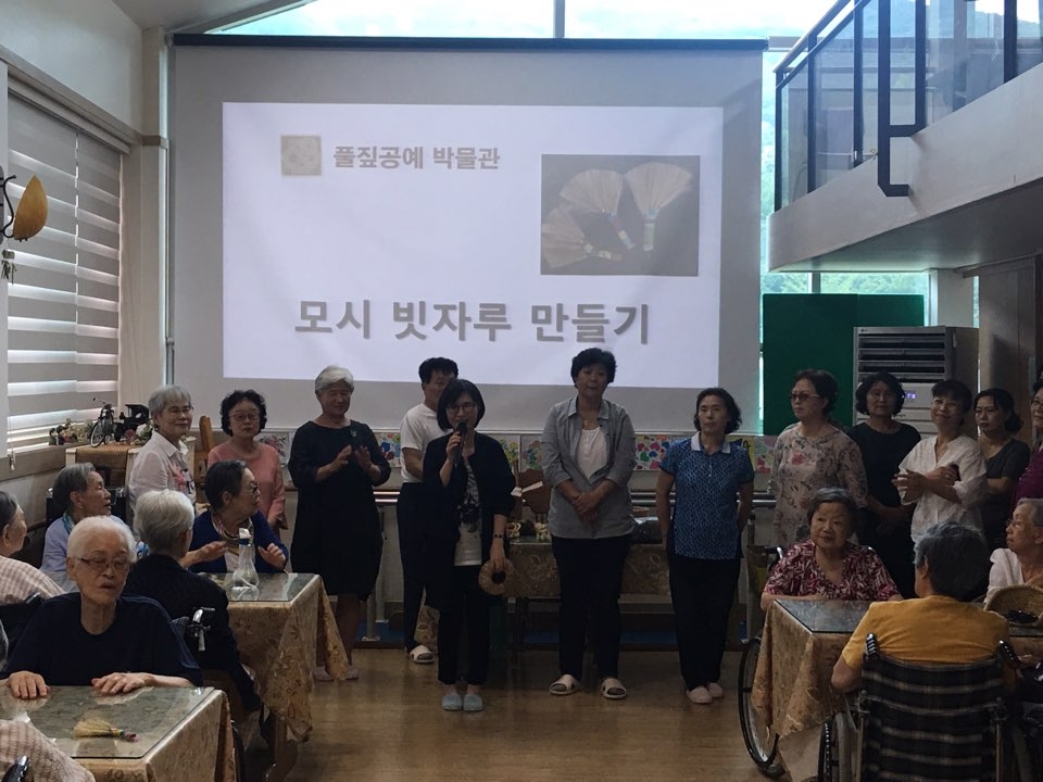 0726-인사 및 박물관소개, 민속생활도구 설명 (1).jpeg